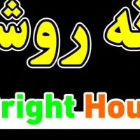 فروشنده نیاز مندیم