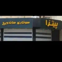 تابلو پیتزا و ساندویچ