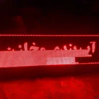 متخصص تابلو روان و چلنیوم|خدمات پیشه و مهارت|یزد, |دیوار