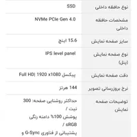 لپ تاپ لنوو مدل LOQ15IAX9 اکبند|رایانه همراه|اصفهان, پروین|دیوار