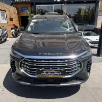 فیدلیتی پرستیژ مشکی و سفید صفر موجود برای بازدید