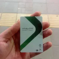 کارت اعتباری۲۰۰ میلیونی کالا پی بانک ملی امروزفردا