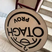 تابلو چنلیوم