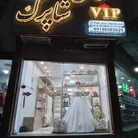 واگذاری-مزون-عروس