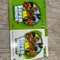 کتاب زبان سوپرمایندز ۲