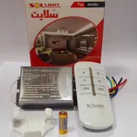 ریموت ۴ کانال سلایت|سایر لوازم برقی|تهران, لاله زار|دیوار