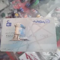 مدارک گم شده