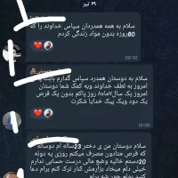 ترک اعتیاد بدون درد و خماری(درمانگر خانم ابارقی)|خدمات آرایشگری و زیبایی|بم, |دیوار