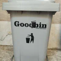 سطل زباله