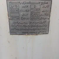 اب گرمکن زمینی|آبگرمکن، پکیج، شوفاژ|عجب شیر, |دیوار