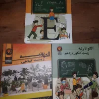 کتابهای کمک درسی تجربی|کتاب و مجله آموزشی|تاکستان, |دیوار