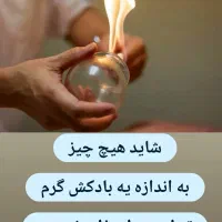 سم زدایی با دستگاه هوشمند ( یون تراپی) حجامت زالو|خدمات آرایشگری و زیبایی|زاهدان, |دیوار
