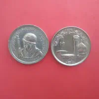 سکه، مدال یادبود رزمندگان