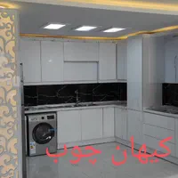 ساخت و نصب و تعمیر کابینت و کمد دیواری|خدمات پیشه و مهارت|شاهین‌شهر, شهرک صنعتی|دیوار