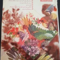 ستارگان برتر نهم