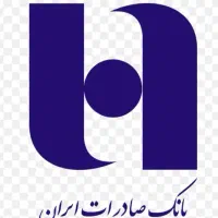 نیازمند یک ضامن