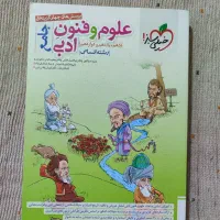 تعدادی کتاب تست جامع برای کنکور انسانی
