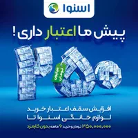فروش شرایطی اسنوا ساید، لباسشویی، تلویزیون محدود|تلویزیون و پروژکتور|مشهد, کوثر|دیوار