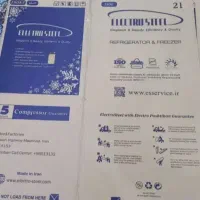 کارتن یخچال