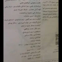 کتاب های کنکوری خیلی سبز نو نو|کتاب و مجله آموزشی|اندیشه, اندیشه فاز ۱|دیوار