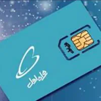 فروش سیمکارت کد 2