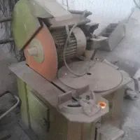 آره آتشی و نقطه جوش