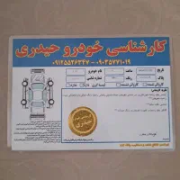 فروش خودرو پژو ۲۰۷ tu5 مدل۱۴۰۲|خودرو سواری و وانت|تهران, تهرانسر غربی|دیوار