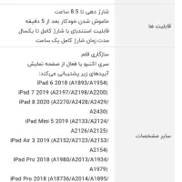 قلم باسئوس مدل acsxb-b02|لوازم جانبی موبایل و تبلت|تهران, شیراز|دیوار