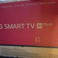 فروش تلویزیون full hd ال جی(LG) با هوش مصنوعی ۲۰۲۴|تلویزیون و پروژکتور|شیراز, ابیوردی|دیوار
