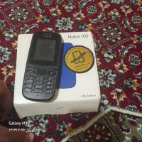 سلام گوش نوکیا ۱۰۵ ساده فقط باتری میخاد