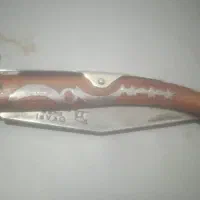 آفریقای اوکپی چاقو