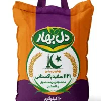 فروش برنج و حبوبات به صورت عمده