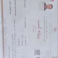 اجاره و فروش تمدید اجاره نامه+ وام ودیعه مسکن