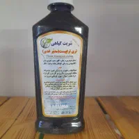 شربت گیاهی مدبر غدیر.عطاری گندم