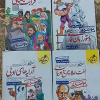 کتاب ادبیات جامع کاملا نو و مفت|کتاب و مجله آموزشی|اسلام‌شهر, |دیوار