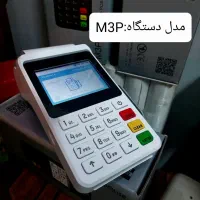کارتخوان با چک صیادی بدون نیاز به جواز کسب