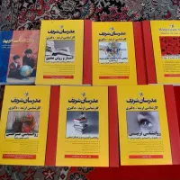 مجموعه کتاب ها کارشناسی ارشد روانشناسی علوم تربیتی