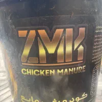 کود مرغی مایع