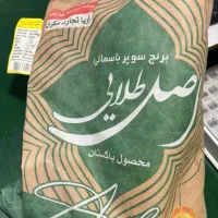 برنج سوپر باسماتی پاکستان