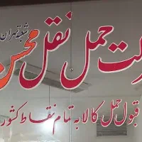 منشی خانم