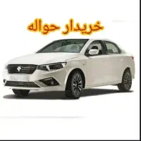 حواله تارا دندهای V1،