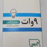 لامپ 9 وات