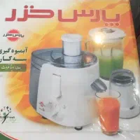 دستگاه آبمیوه گیری سه کاره پارس خزر آکبند