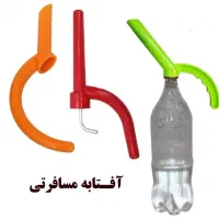 پتو فلاکس لامپ اضطراری