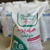 انواع کود پایه گوگردی و کود های آلی