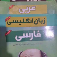 پرش وکتاب های کمک آموزشی