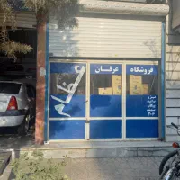 مغازه ۲۱ متری