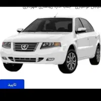 سمند سورن پلاس