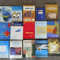 کتاب حسابداری