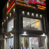 فول-امکانات-مجتمع-آموزش-و-پرورش